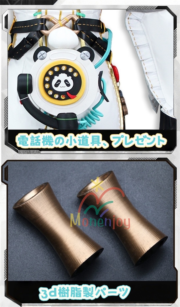 Monenjoy ゼンゼロ ダイアリン コスプレ クランプスの黒枝 コスチューム ハロウィンコスチューム セット(電話機小道具+イヤリング+ヘアアクセ付き)