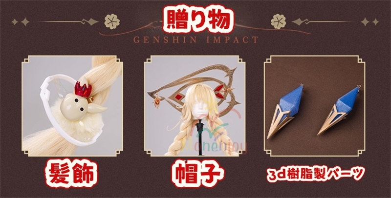 予約販売 Monenjoy 原神 アリス コスプレ衣装 コスチューム 帽子付 3d樹脂製パーツ 炎元素の神の目付 ナド・クライ編 魔術師 魔女 仮装 モンド / 魔女会