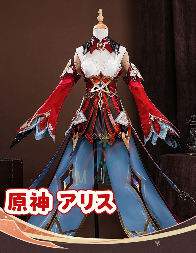 予約販売 Monenjoy 原神 アリス コスプレ衣装 コスチューム 帽子付 3d樹脂製パーツ 炎元素の神の目付 ナド・クライ編 魔術師 魔女 仮装 モンド / 魔女会