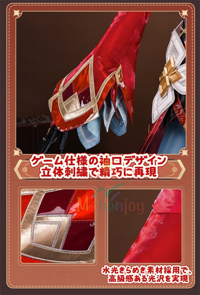 予約販売 Monenjoy 原神 アリス コスプレ衣装 コスチューム 帽子付 3d樹脂製パーツ 炎元素の神の目付 ナド・クライ編 魔術師 魔女 仮装 モンド / 魔女会