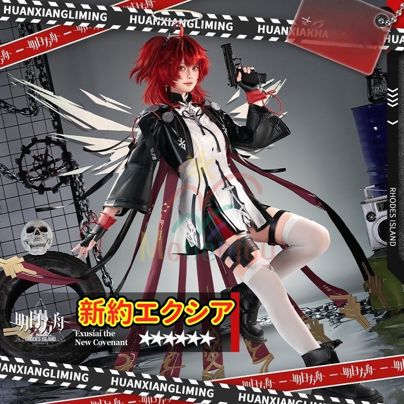 Monenjoy アークナイツ 新約エクシア コスプレ衣装 刺繍柄 LED光輪 3d樹脂アクセサリー 高再現度 戦闘服デザイン Exusiai the New Covenant