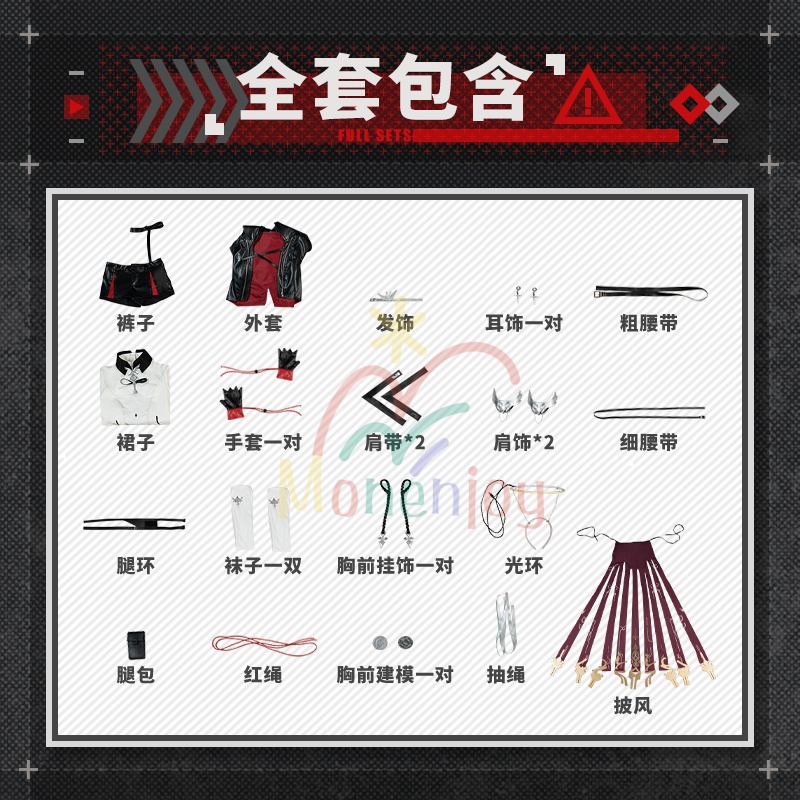 Monenjoy アークナイツ 新約エクシア コスプレ衣装 刺繍柄 LED光輪 3d樹脂アクセサリー 高再現度 戦闘服デザイン Exusiai the New Covenant