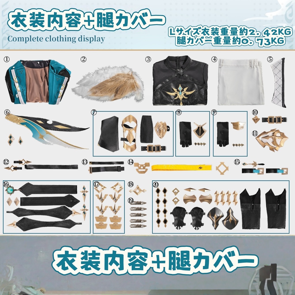 Monenjoy 原神 ファルカ コスプレ衣装 ナドクライ編(フルセット)イベント・仮装に最適