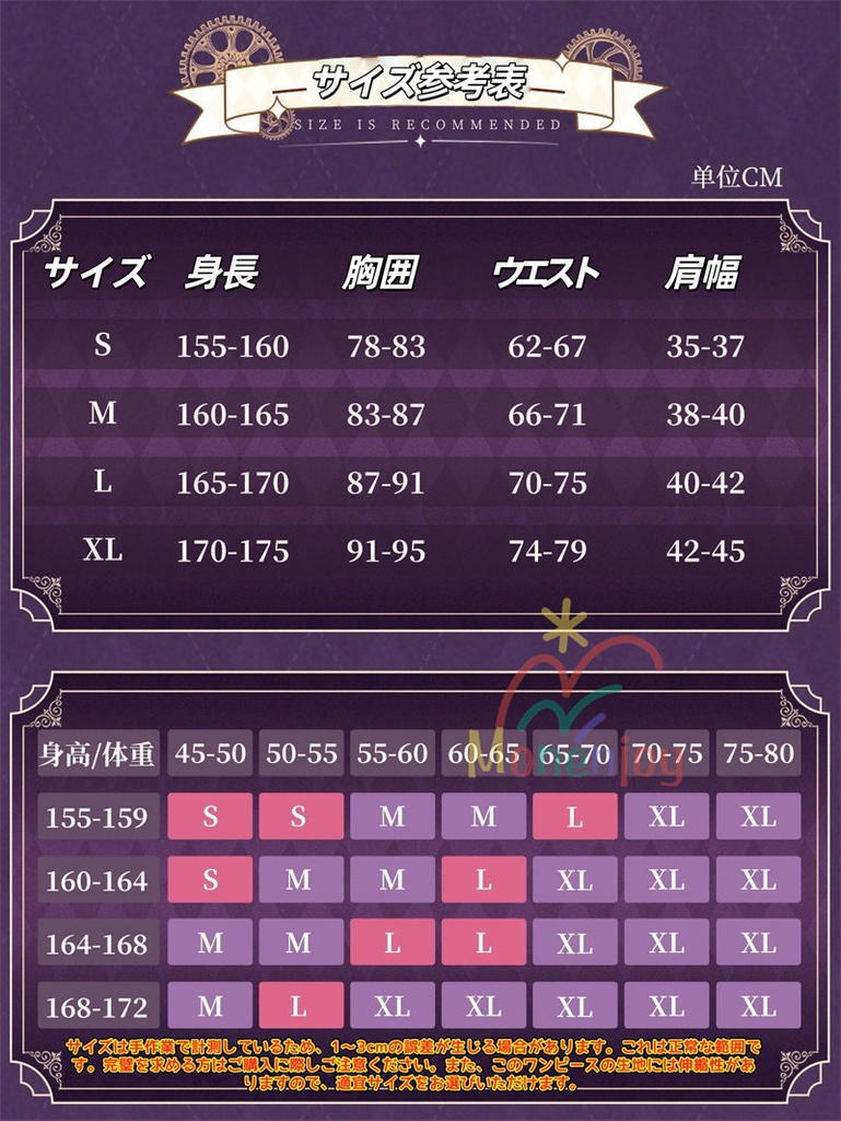 Monenjoy 魔法少女まどか☆マギカ ワルプルギスの廻天 暁美 ほむら ワンピース 戦闘服 魔法少女 まどマギ 紫色 可愛い 礼服 コスチューム 舞台服 コスプレ衣装