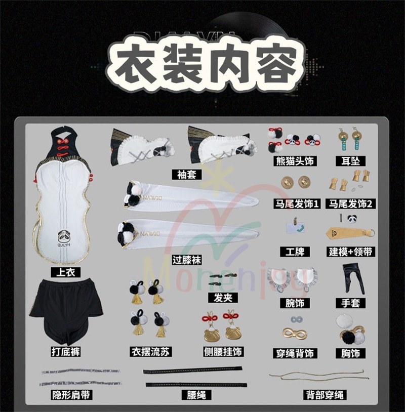 予約販売 Monenjoy ゼンゼロ ダイアリン コスプレ ワンピース 電話道具別途追加 3d樹脂製ヘアアクセサリー クランプスの黒枝 コスチューム ハロウィンコスチューム セット