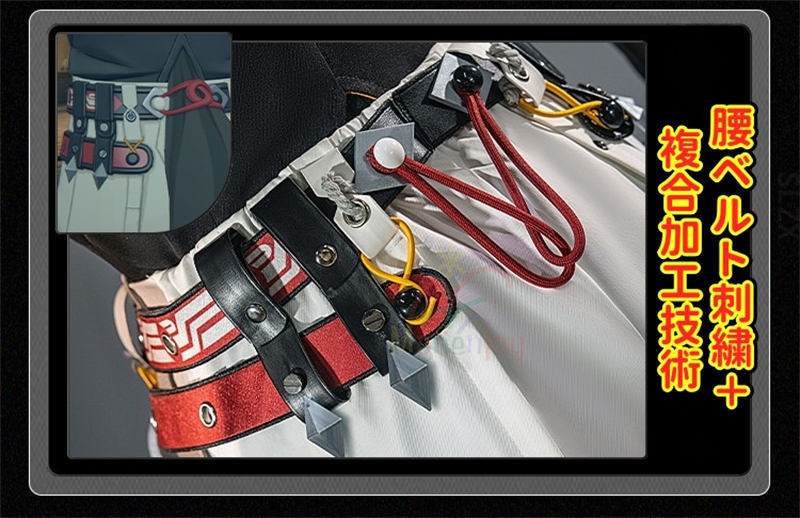 Monenjoy ゼンゼロ 葉釈淵 悪夢に縛られし者 3d樹脂製パーツ コスプレ ゼンレスゾーンゼロ 尻尾追加購入可能 YeShiyuan コスチューム