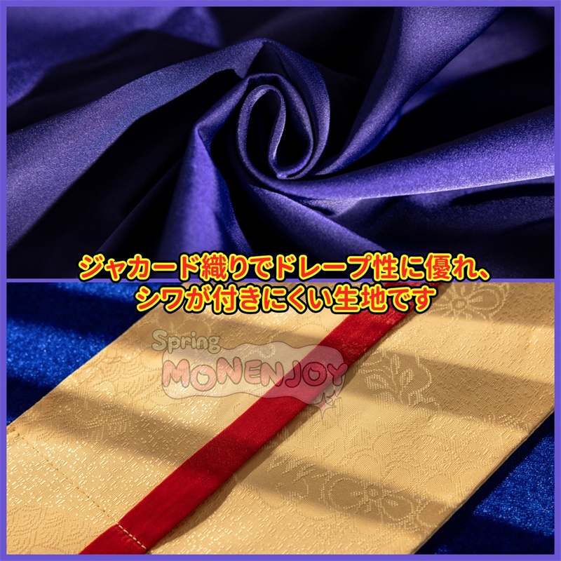 Monenjoy 超かぐや姫! 月見ヤチヨ コスプレ衣装 ヘアアクセサリー付 コスチューム 和服 仮装 酒寄彩葉 ぬいぐるみ+和傘別途追加対応