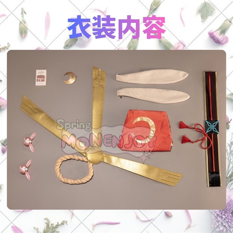 Monenjoy 超かぐや姫! かぐや コスプレ衣装 うさぎ装備品付 ピンク色ネイルチップ付 コスチューム