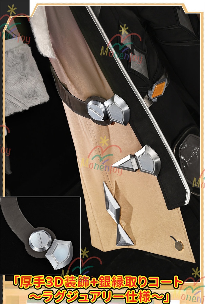 Monenjoy 原神 イルーガ コスプレ衣装 3D樹脂パーツ付 | Illuga ライトキーパー 闇夜の鶯 コスチューム