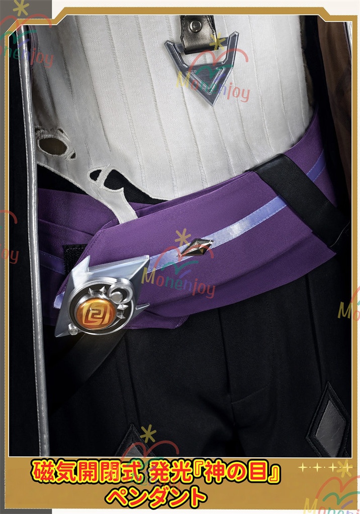 Monenjoy 原神 イルーガ コスプレ衣装 3D樹脂パーツ付 | Illuga ライトキーパー 闇夜の鶯 コスチューム