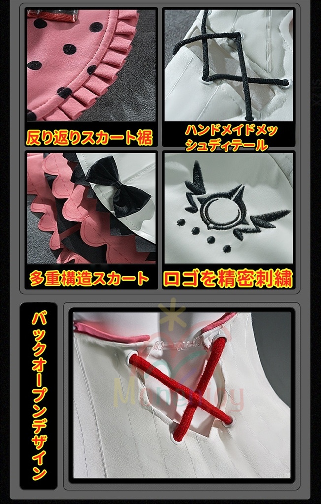 Monenjoy ゼンレスゾーンゼロ 南宮羽 コスプレ衣装 舞台服 ライブ服 3d樹脂製パーツ 翼贈り 妄想エンジェル ゼンゼロ/ZZZ