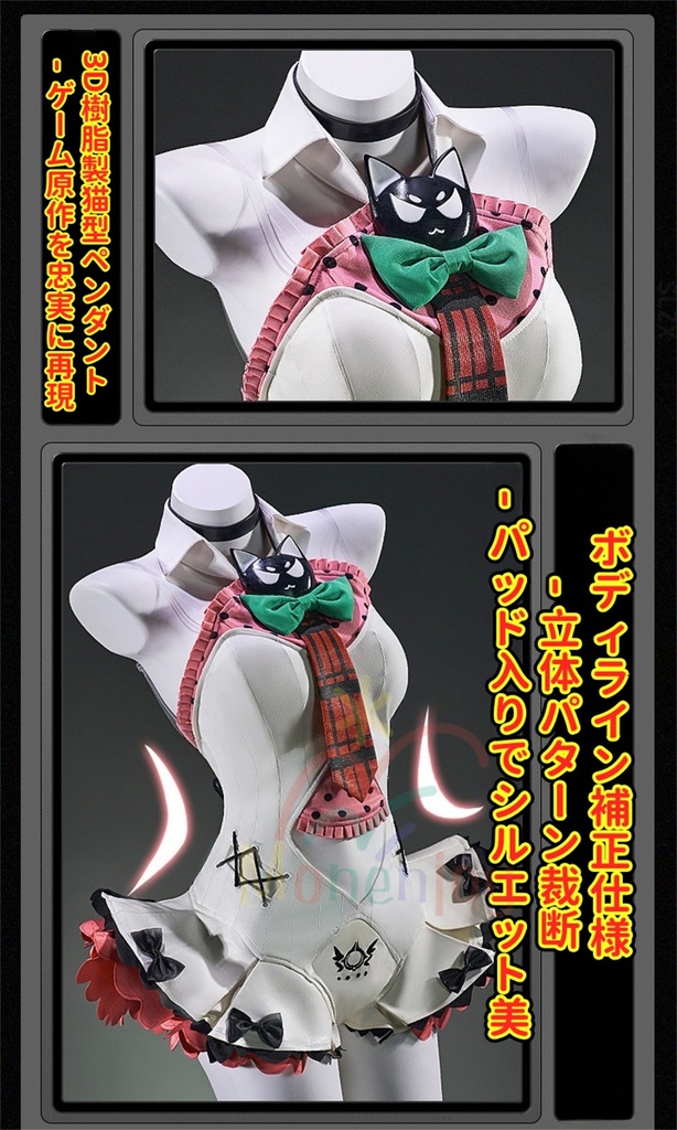 Monenjoy ゼンレスゾーンゼロ 南宮羽 コスプレ衣装 舞台服 ライブ服 3d樹脂製パーツ 翼贈り 妄想エンジェル ゼンゼロ/ZZZ