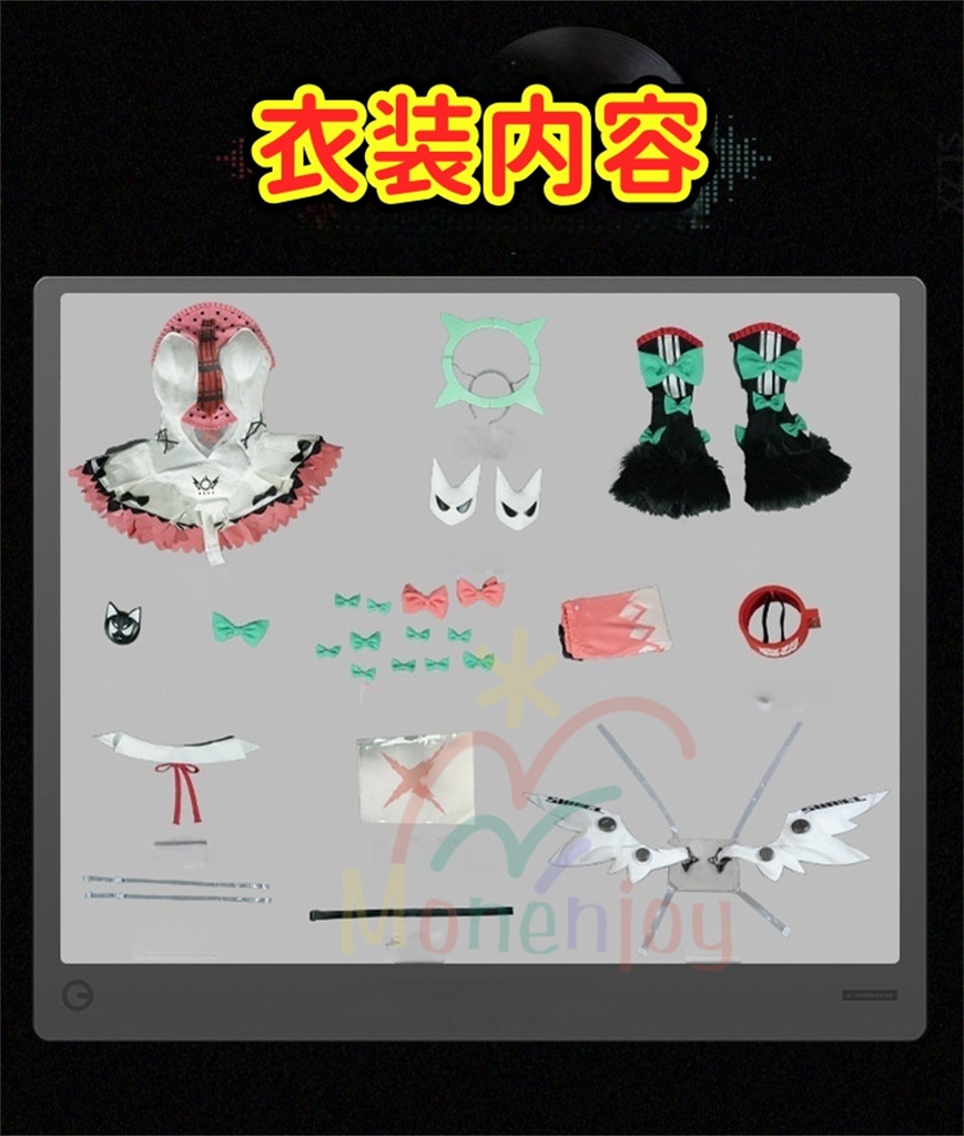 Monenjoy ゼンレスゾーンゼロ 南宮羽 コスプレ衣装 舞台服 ライブ服 3d樹脂製パーツ 翼贈り 妄想エンジェル ゼンゼロ/ZZZ