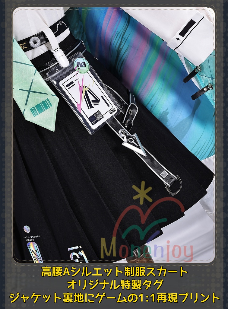 Monenjoy 鳴潮 リンネー コスプレ衣装 アクセサリー コスチューム イヤホーン付 3d樹脂製パーツ