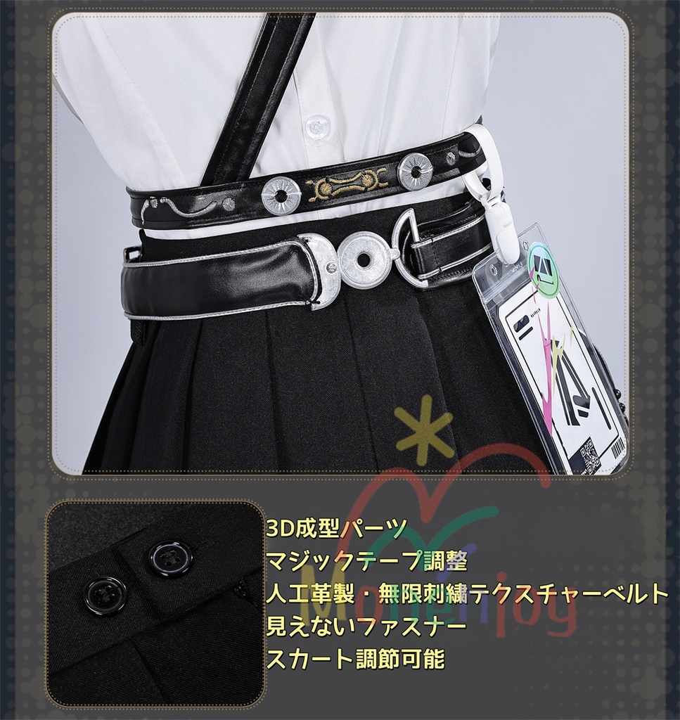 Monenjoy 鳴潮 リンネー コスプレ衣装 アクセサリー コスチューム イヤホーン付 3d樹脂製パーツ