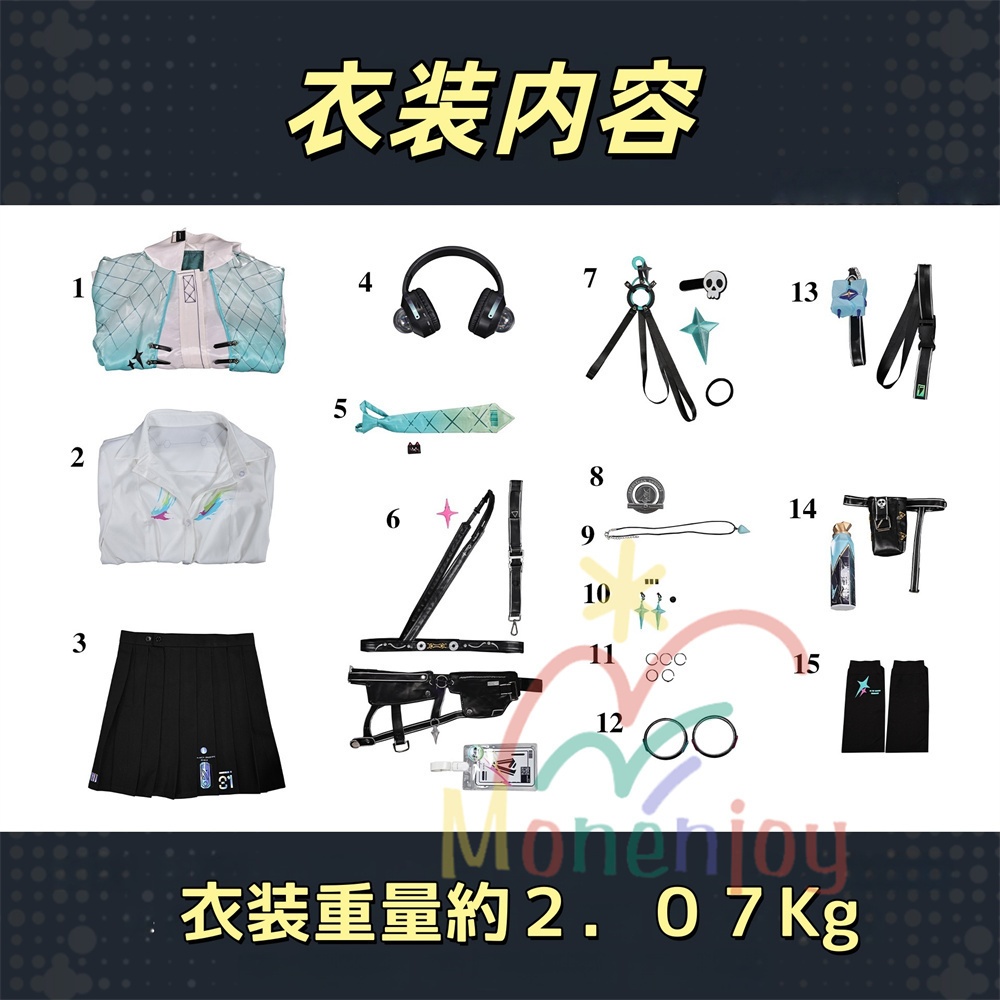 Monenjoy 鳴潮 リンネー コスプレ衣装 アクセサリー コスチューム イヤホーン付 3d樹脂製パーツ