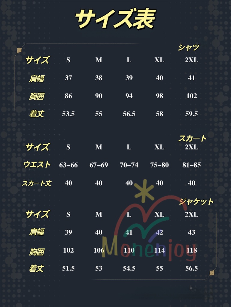 Monenjoy 鳴潮 リンネー コスプレ衣装 アクセサリー コスチューム イヤホーン付 3d樹脂製パーツ