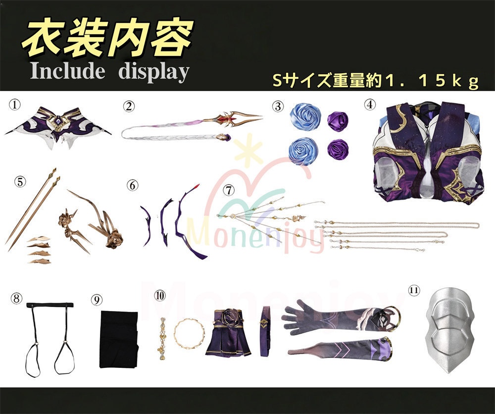 Monenjoy 崩壊3rd リタ・ロスヴァイセ ミス・ミラージュ コスプレ衣装 Rita Rossweisse コスチューム 3d樹脂製パーツ