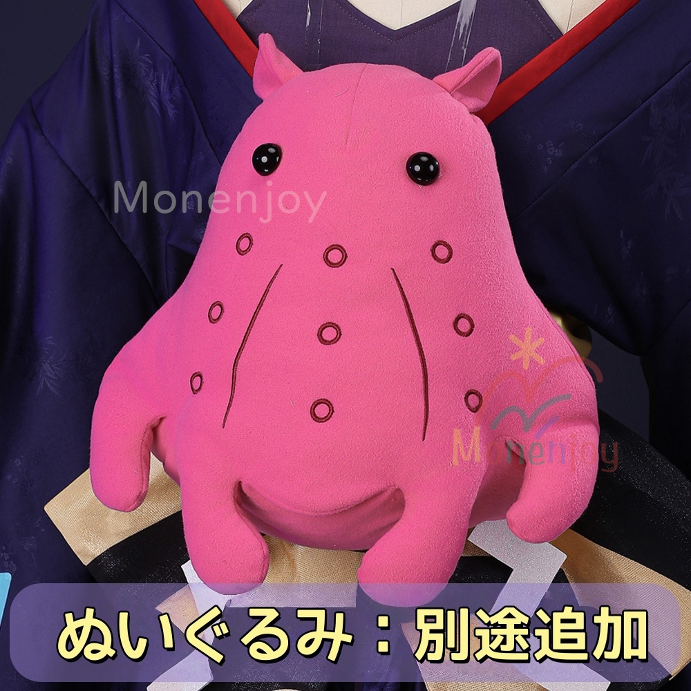 Monenjoy 超かぐや姫 月見ヤチヨ ジャカード生地 コスプレ衣装 ぬいぐるみ追加 コスチューム イベント 和服