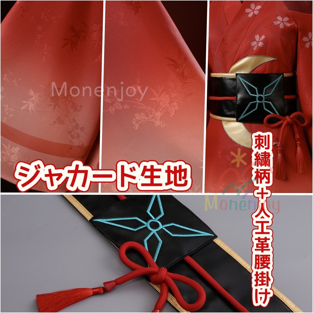 Monenjoy 超かぐや姫 かぐや コスプレ衣装 ジャカード生地 少女 コスチューム ハロウィン 仮装 髪飾付