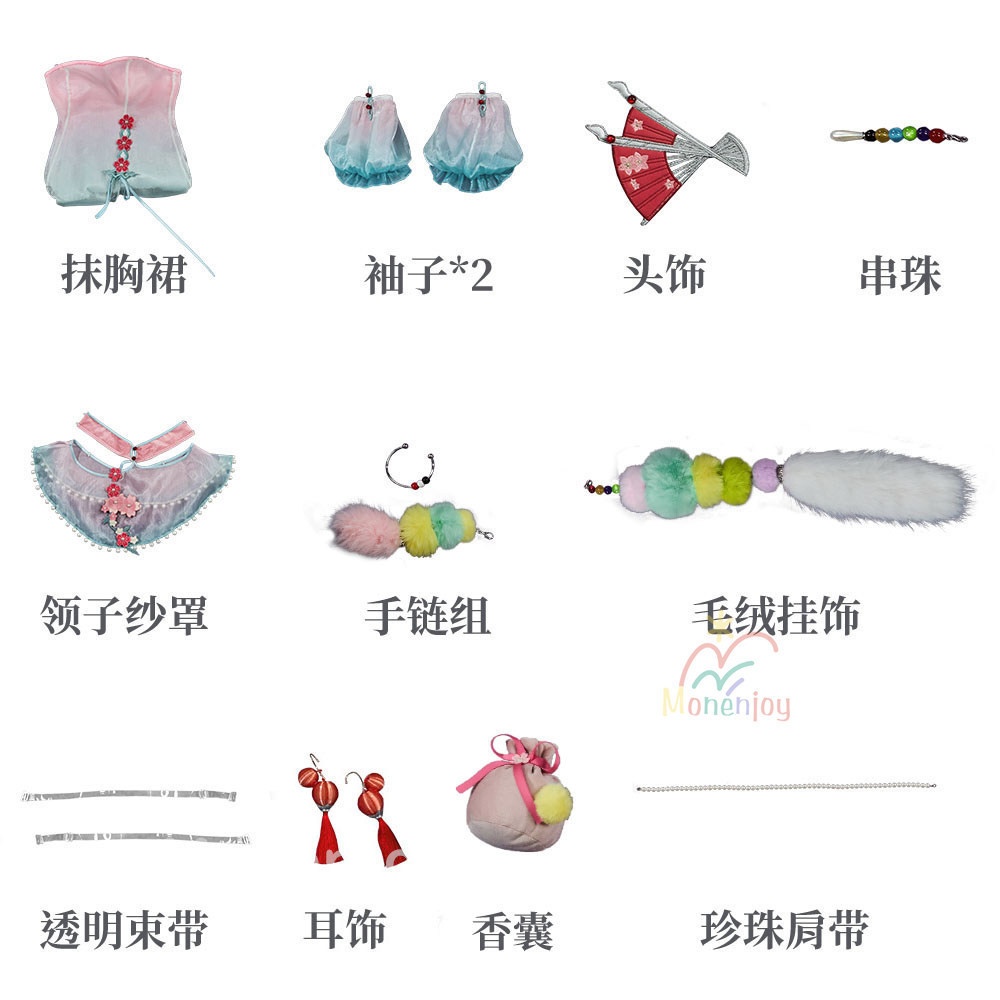 Monenjoy 第五人格 × 有獣焉 コラボ 吐宝鼠 調香師 コスプレ衣装 アイデンティティ5 IdentityV イベント ドレス 耳+尻尾追加対応