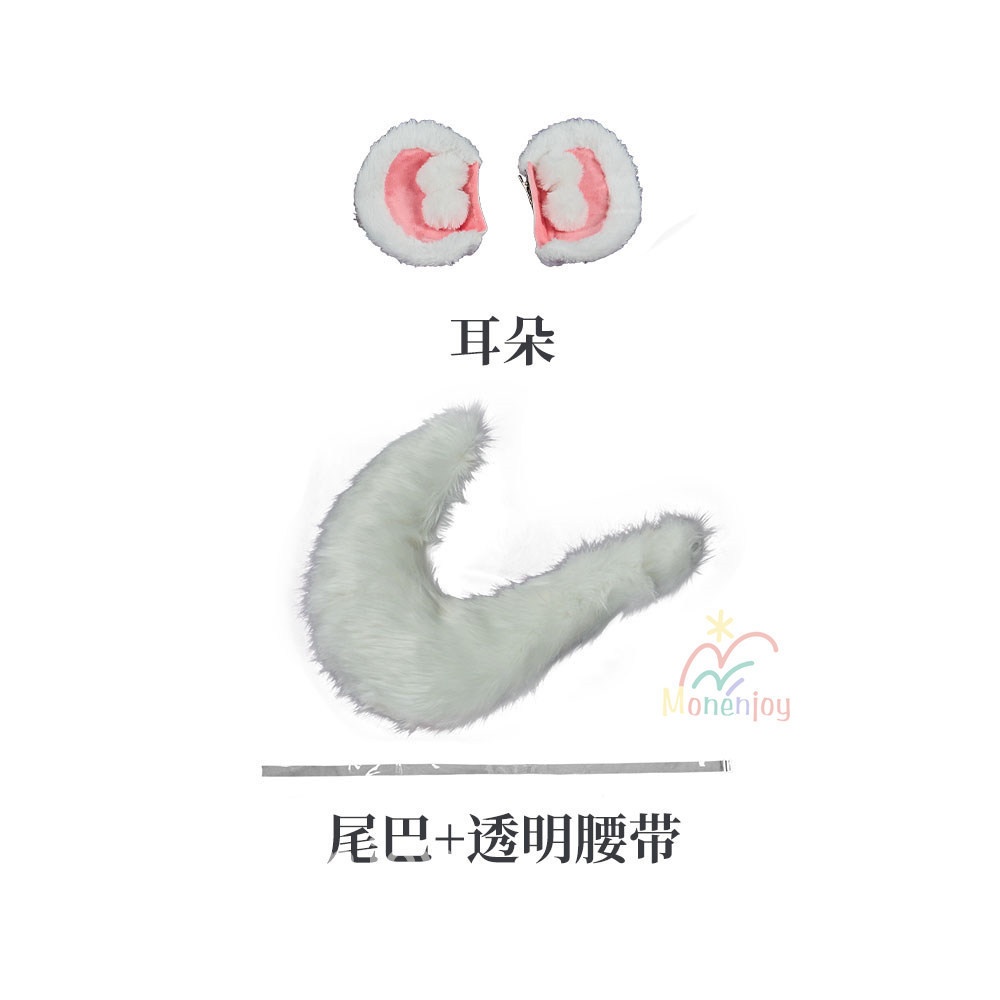 Monenjoy 第五人格 × 有獣焉 コラボ 吐宝鼠 調香師 コスプレ衣装 アイデンティティ5 IdentityV イベント ドレス 耳+尻尾追加対応