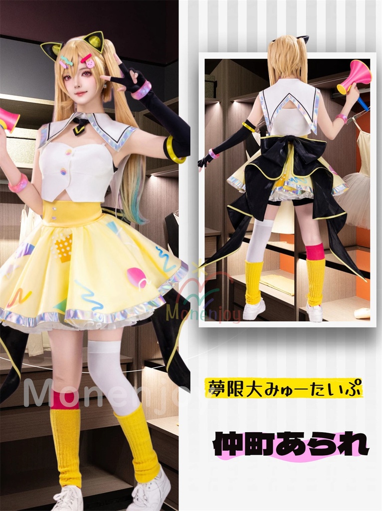 Monenjoy バンドリ! 仲町あられ コスプレ衣装 夢限大みゅーたいぷ コスチューム イベント 仮装 ライブ服