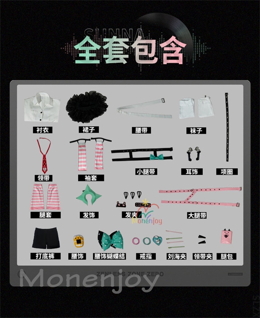 Monenjoy ゼンレスゾーンゼロ ゼンゼロ 千夏 コスプレ衣装 仮装 鞄追加対応 舞台服