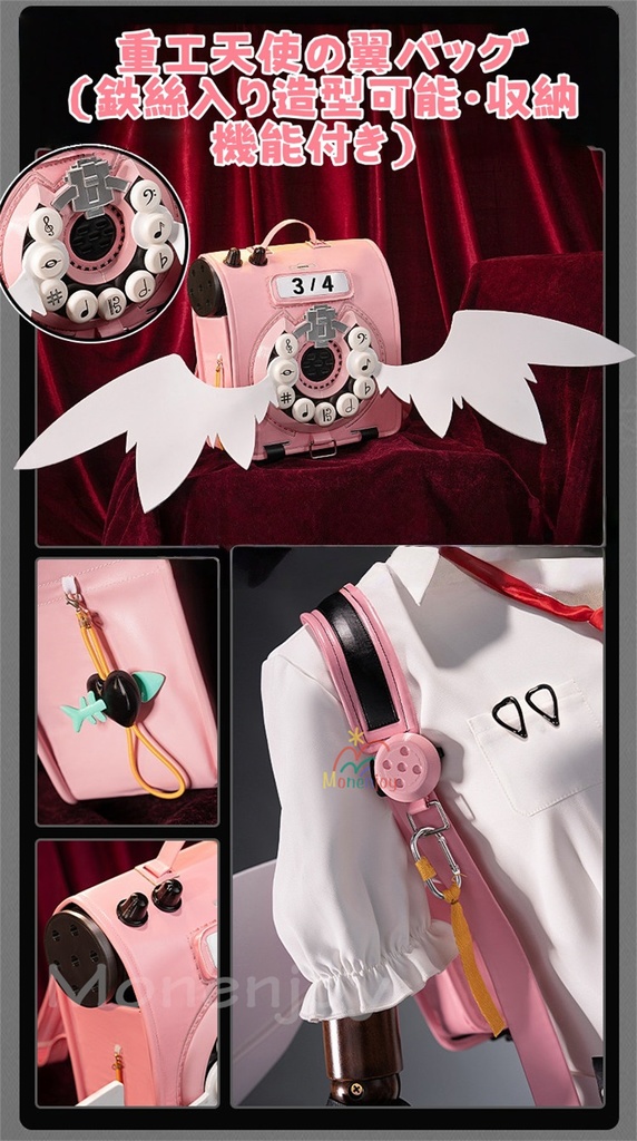 Monenjoy ゼンレスゾーンゼロ ゼンゼロ 千夏 コスプレ衣装 仮装 鞄追加対応 舞台服