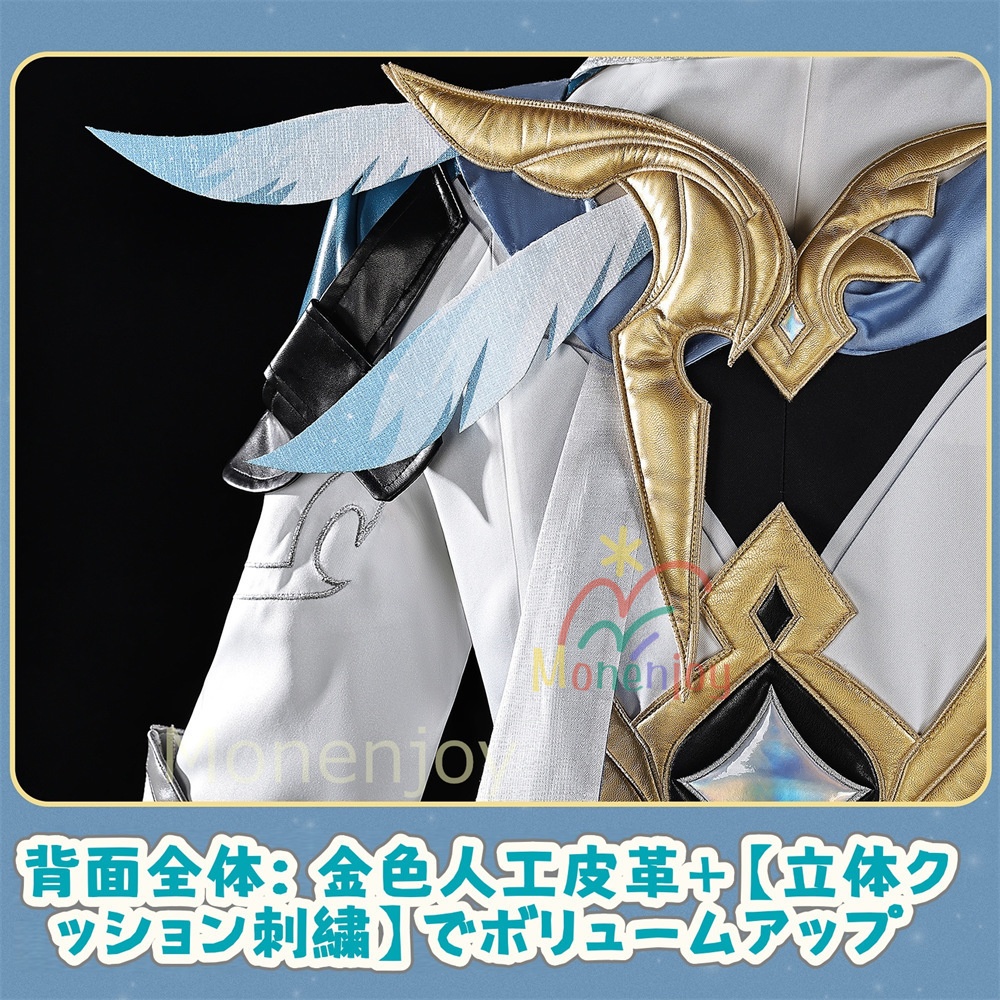 Monenjoy 原神 空 蛍 コスプレ衣装コスチューム 新たなる天地 コスチューム 3d樹脂製パーツ