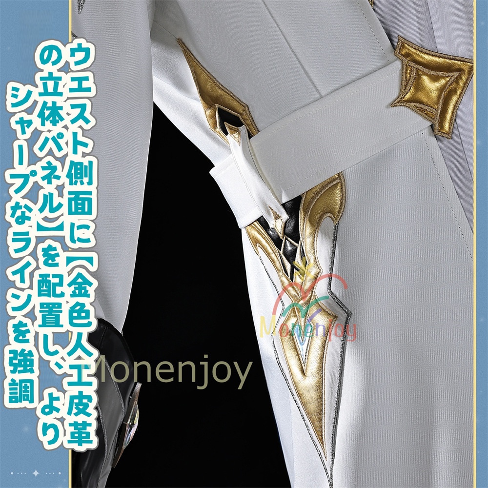 Monenjoy 原神 空 蛍 コスプレ衣装コスチューム 新たなる天地 コスチューム 3d樹脂製パーツ