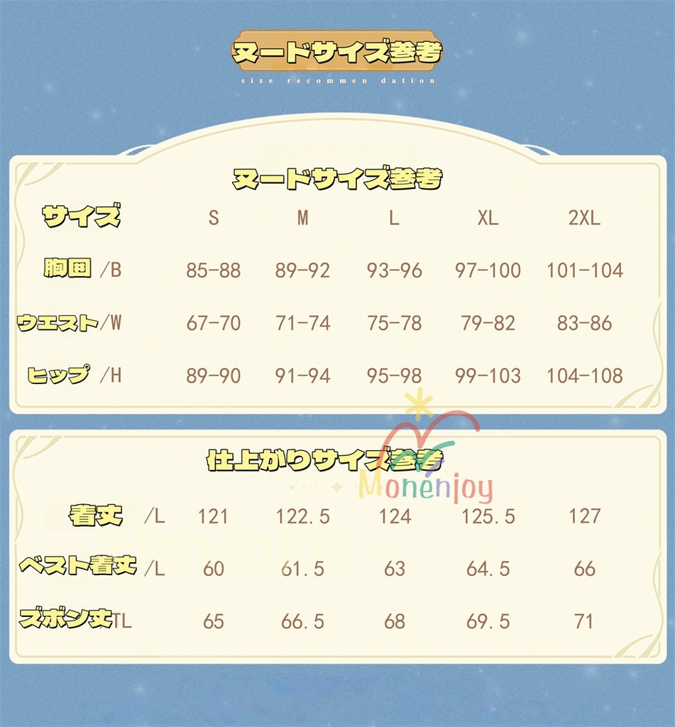 Monenjoy 原神 空 蛍 コスプレ衣装コスチューム 新たなる天地 コスチューム 3d樹脂製パーツ