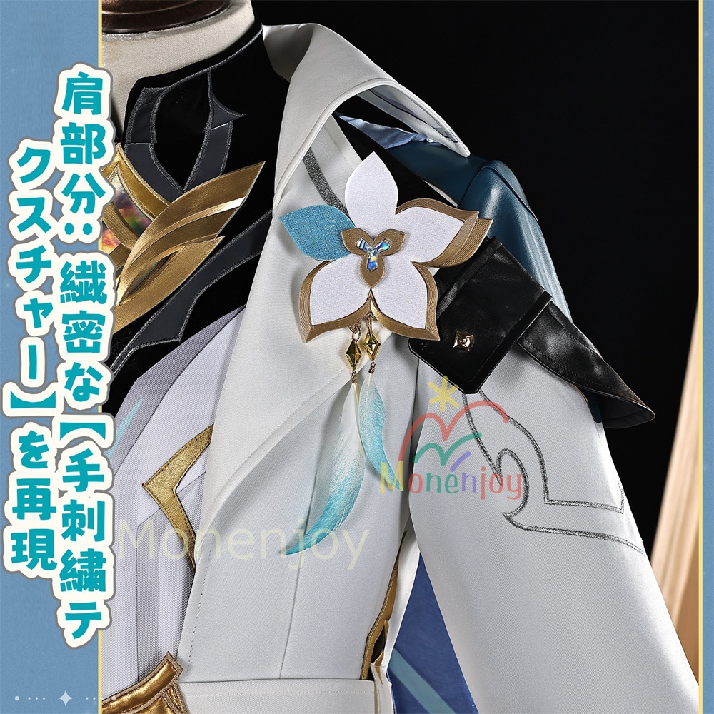 Monenjoy 原神 空 蛍 コスプレ衣装コスチューム 新たなる天地 コスチューム 3d樹脂製パーツ