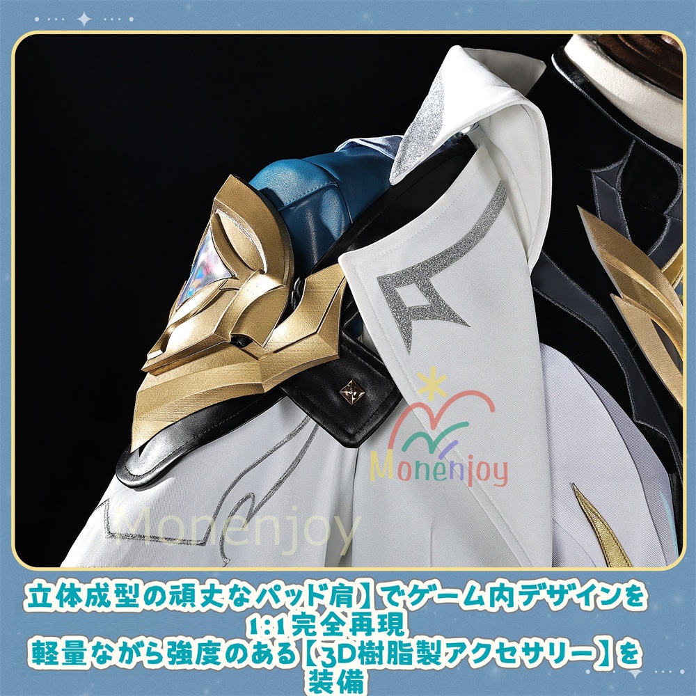 Monenjoy 原神 空 蛍 コスプレ衣装コスチューム 新たなる天地 コスチューム 3d樹脂製パーツ