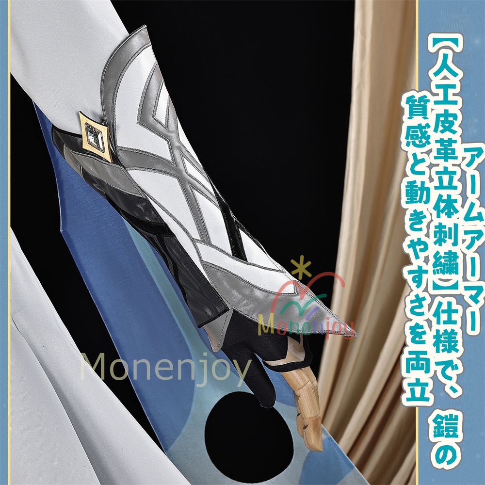 Monenjoy 原神 空 蛍 コスプレ衣装コスチューム 新たなる天地 コスチューム 3d樹脂製パーツ