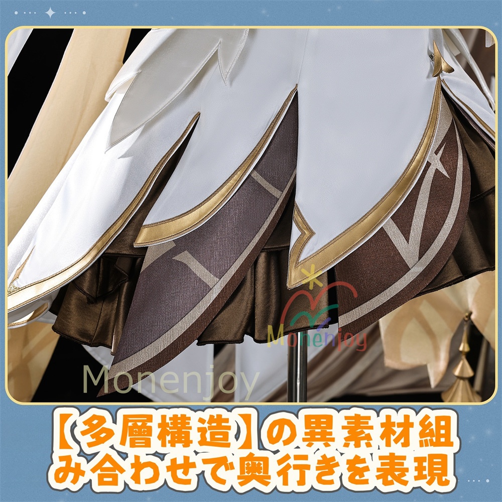 Monenjoy 原神 蛍 コスプレ衣装 発光番 コスチューム 新たなる天地 コスチューム 3d樹脂製パーツ