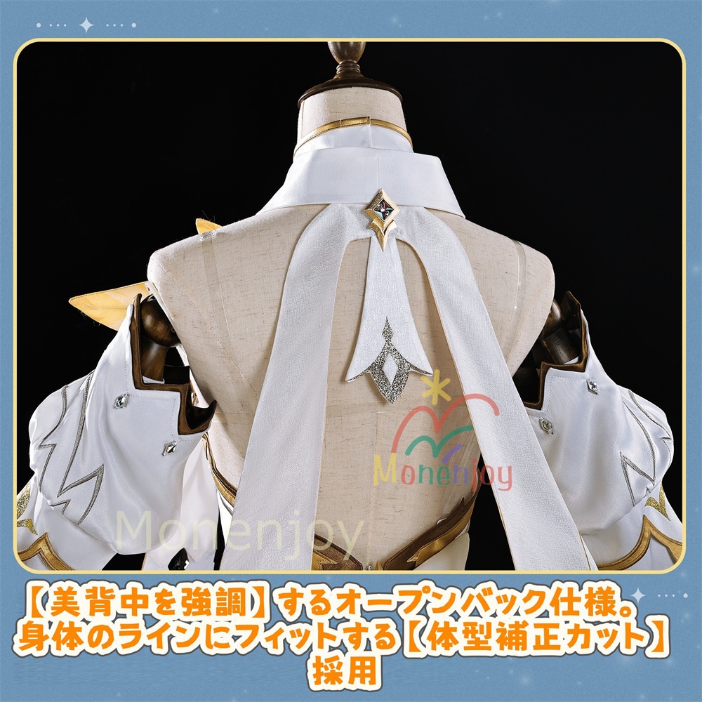 Monenjoy 原神 蛍 コスプレ衣装 発光番 コスチューム 新たなる天地 コスチューム 3d樹脂製パーツ