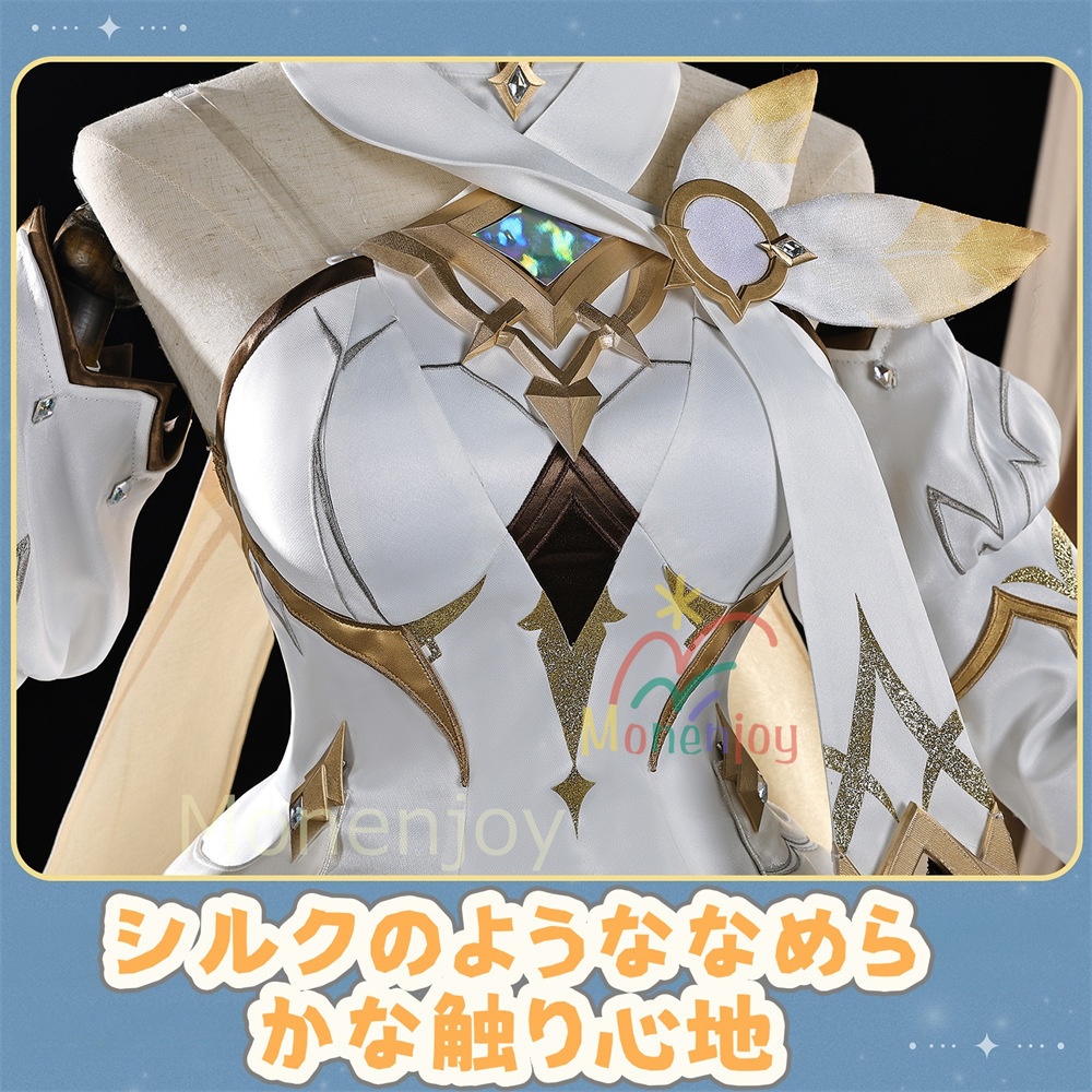 Monenjoy 原神 蛍 コスプレ衣装 発光番 コスチューム 新たなる天地 コスチューム 3d樹脂製パーツ