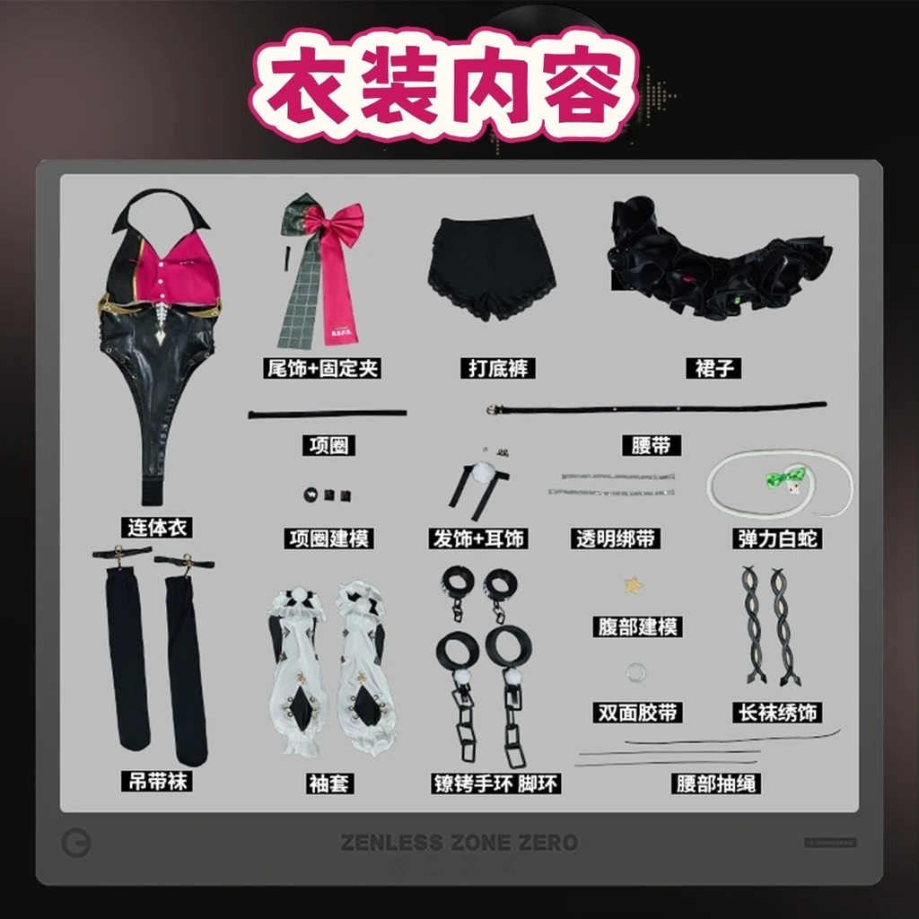 onenjoy ゼンゼロ シーシィア コスプレ衣装 3d樹脂製パーツ 本格樹脂製マニュキア付 コスチューム 都市秩序部 イベント