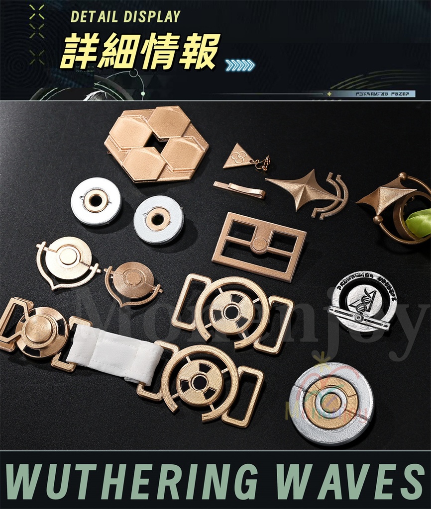 Monenjoy 鳴潮 漂泊者 永久に輝く星明り ユニフォーム コスプレ衣装 制服 舞台服 イベント