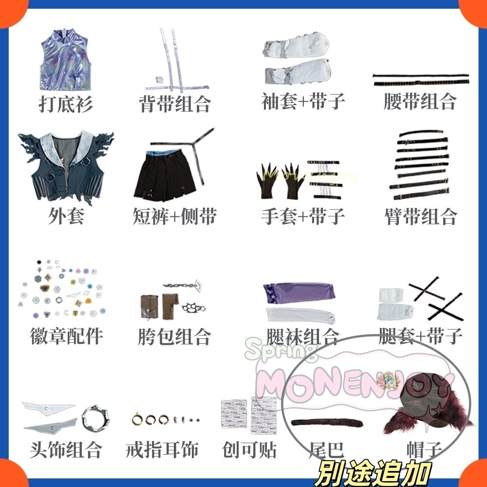 Monenjoy IdentityV 第五人格 幻灯師 コスプレ衣装 フラバルー UR衣装 アマンダ・ゲイティス コスチューム 帽子+尻尾追加対応 イベント