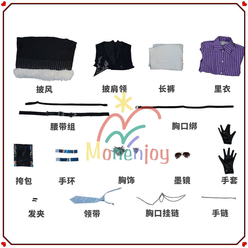 Monenjoy アークナイツ 荒蕪ラップランド コスプレ衣装 Lappland The Decadenza 無秩序な謙遜 コスチューム イベント