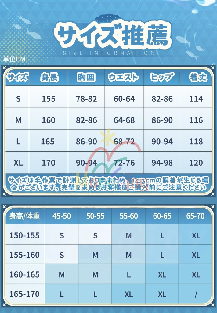 Monenjoy 崩壊スターレイル パール コスプレ衣装 十の石心 礼服 ドレス 金属製パーツ 金属製ヘア飾付