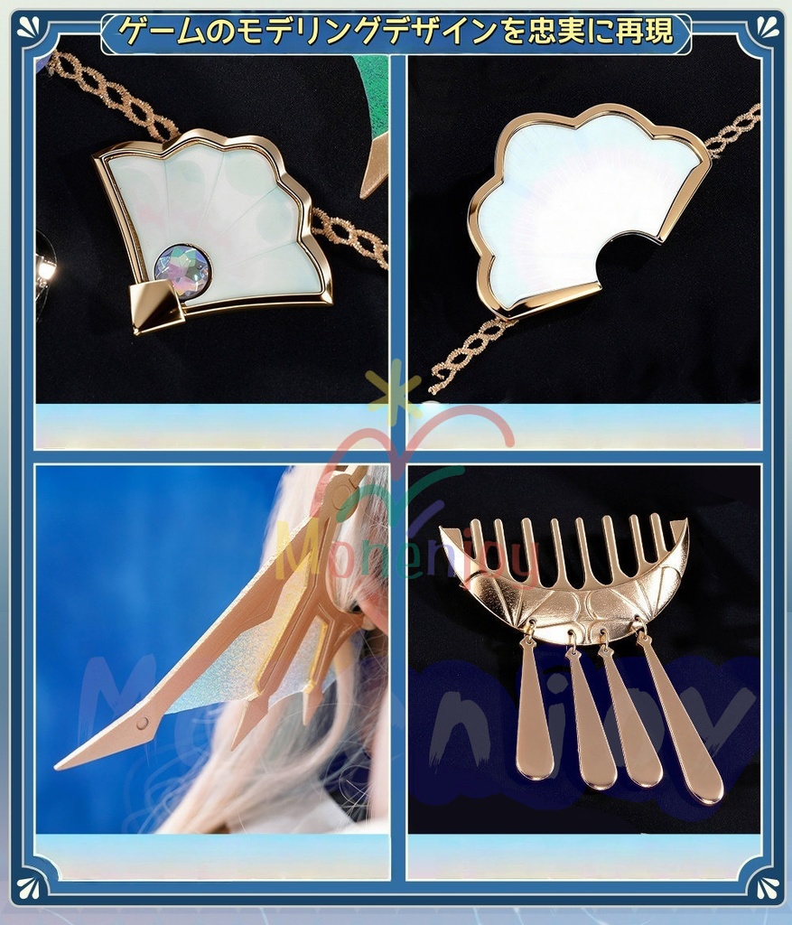 Monenjoy 崩壊スターレイル パール コスプレ衣装 十の石心 礼服 ドレス 金属製パーツ 金属製ヘア飾付