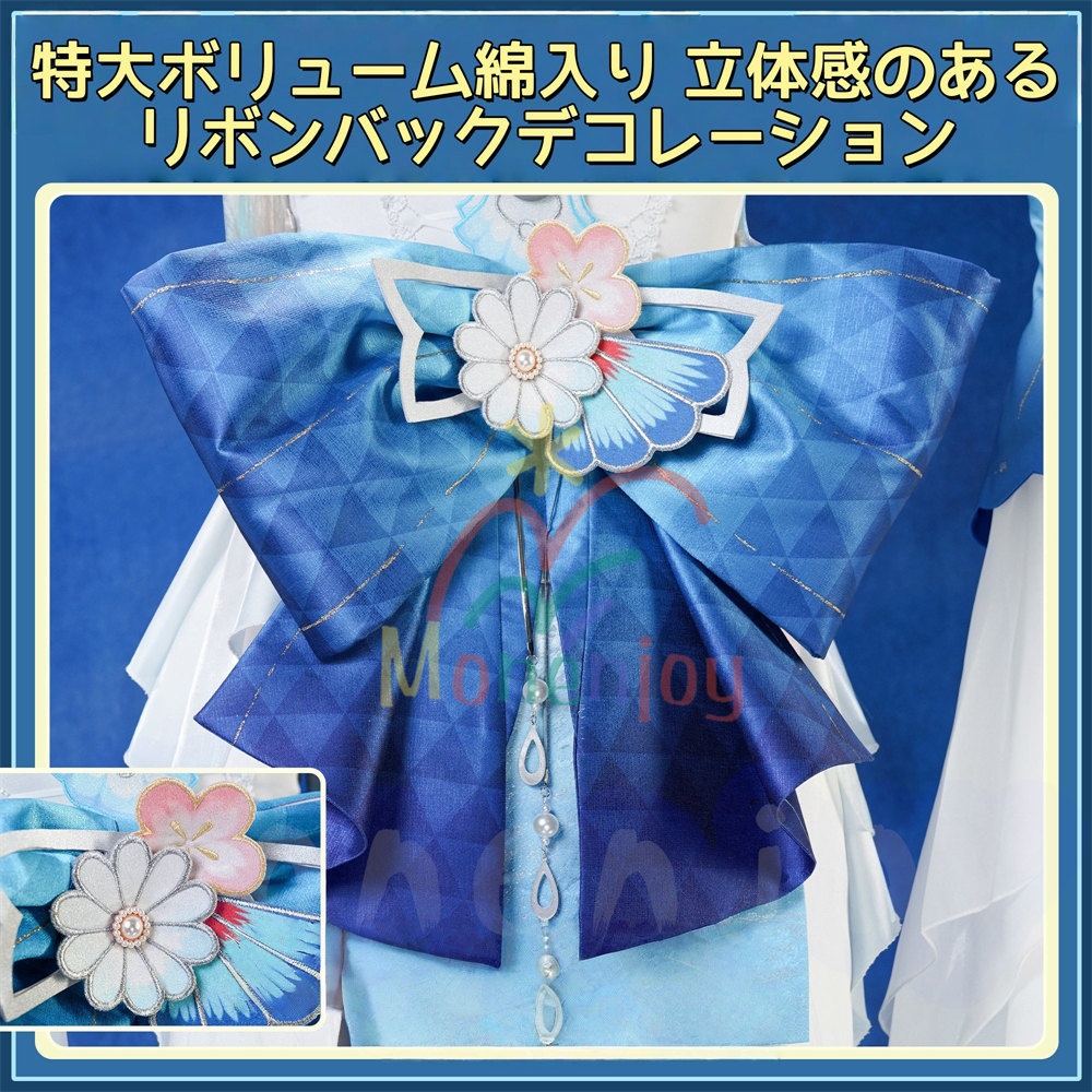 Monenjoy 崩壊スターレイル パール コスプレ衣装 十の石心 礼服 ドレス 金属製パーツ 金属製ヘア飾付