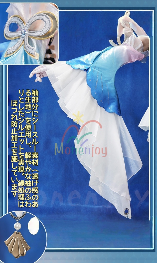 Monenjoy 崩壊スターレイル パール コスプレ衣装 十の石心 礼服 ドレス 金属製パーツ 金属製ヘア飾付