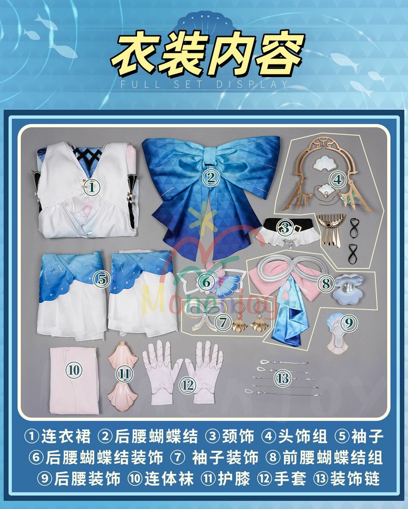 Monenjoy 崩壊スターレイル パール コスプレ衣装 十の石心 礼服 ドレス 金属製パーツ 金属製ヘア飾付