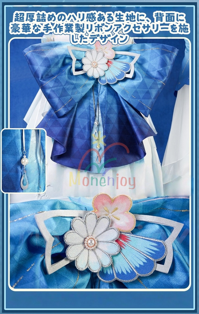 Monenjoy 崩壊スターレイル パール コスプレ衣装 十の石心 礼服 ドレス 金属製パーツ 金属製ヘア飾付