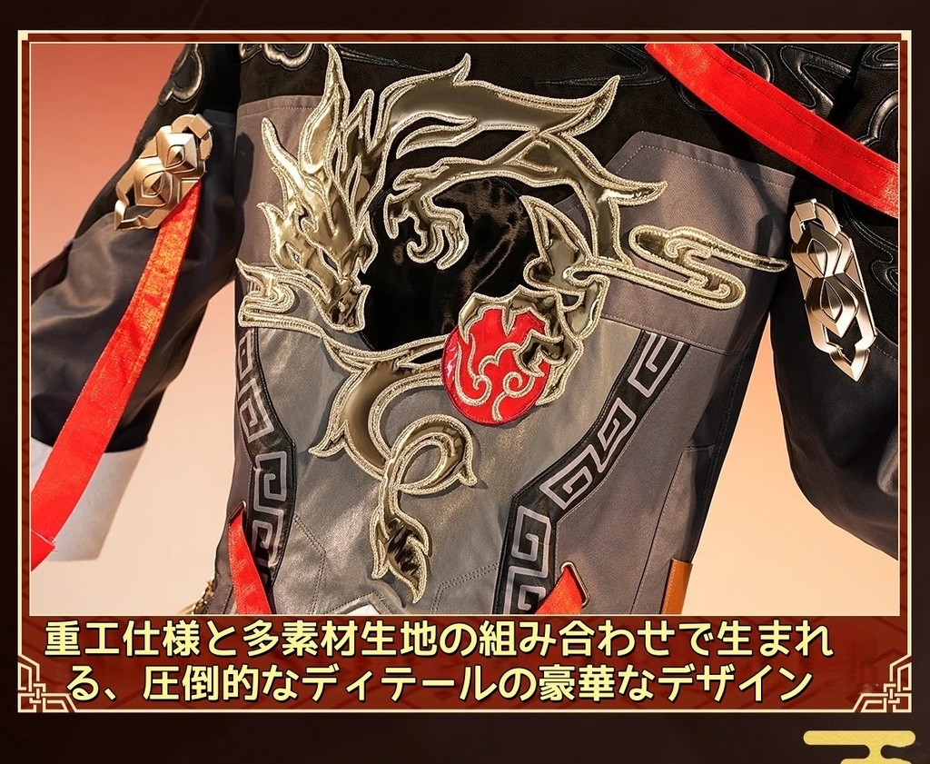 崩壊:スターレイル 開拓者 飛雷乗雲・二相楽園 新衣装 COSPLAY コスプレ 金属製パーツ