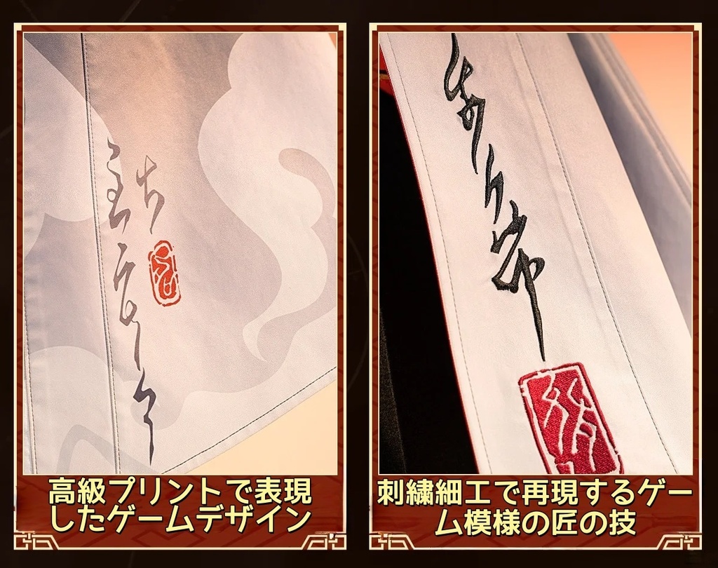 崩壊:スターレイル 開拓者 飛雷乗雲・二相楽園 新衣装 COSPLAY コスプレ 金属製パーツ